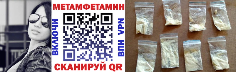 Купить закладки  Ирбит  Амфетамин Розовый 