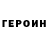 Кетамин VHQ Pabg Flow