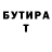 Бутират BDO 33% Jack LamborJack