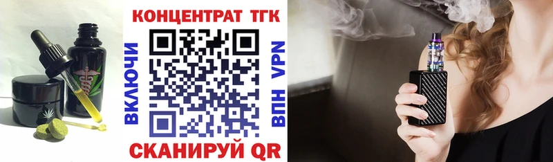 Купить  Ирбит  Печенье с ТГК марихуана 