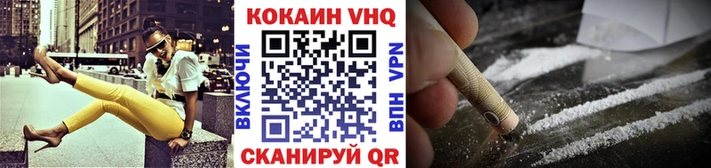 Купить  Ирбит  Cocaine 97% 