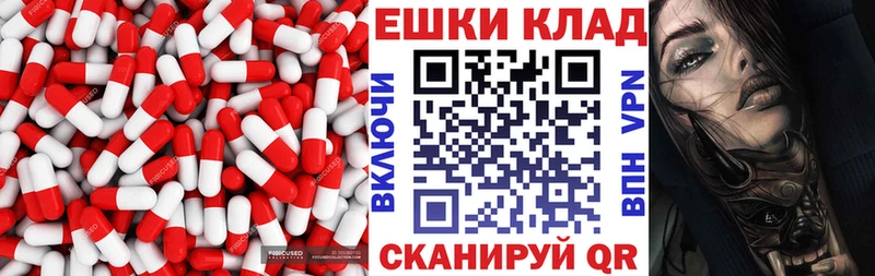 Экстази 280 MDMA  Купить где  Ирбит 