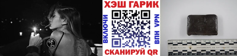 Купить  Ирбит  ГАШ Cannabis 