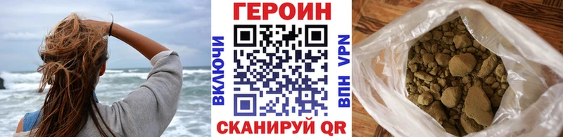 Купить закладки Ирбит Героин афганец