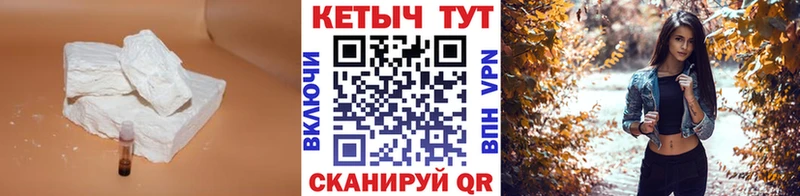 Купить где  Ирбит  Кетамин VHQ 