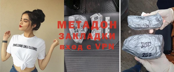 jwh Михайловск