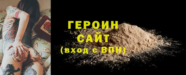 jwh Михайловск
