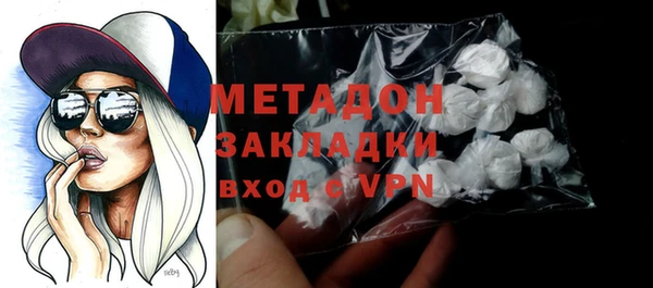 меф VHQ Михайловка