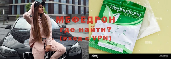 меф VHQ Михайловка