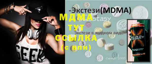 jwh Михайловск