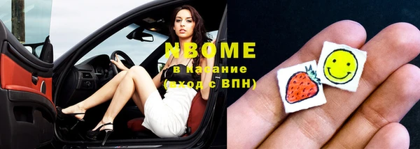 jwh Михайловск