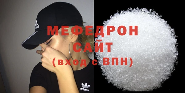 jwh Михайловск