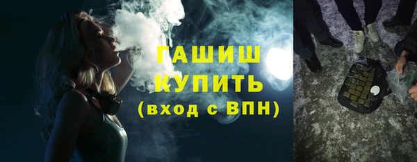 меф VHQ Михайловка