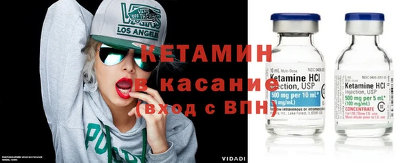 меф VHQ Михайловка