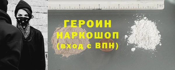 герыч Михайлов