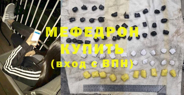 jwh Михайловск