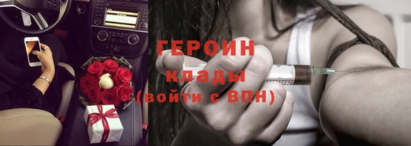 герыч Михайлов