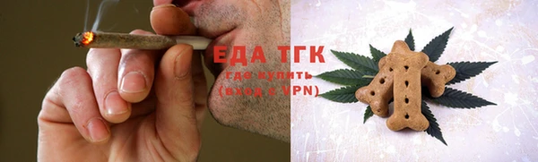 меф VHQ Михайловка