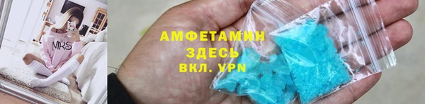 бутират Анива