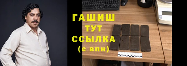 меф VHQ Михайловка