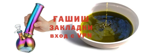 меф VHQ Михайловка