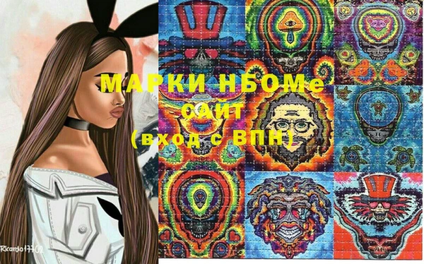 jwh Михайловск