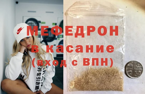 jwh Михайловск