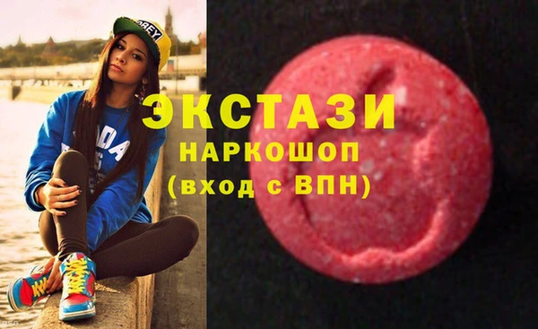 бутират Анива