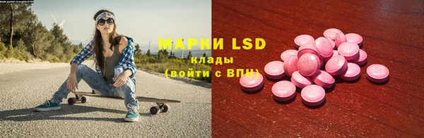 меф VHQ Михайловка