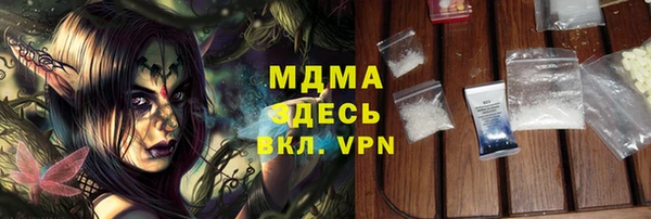 таблы Апатиты