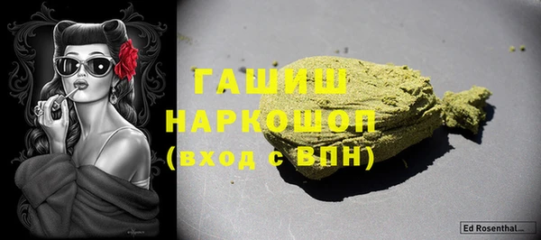 герыч Михайлов