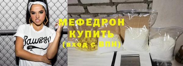 jwh Михайловск