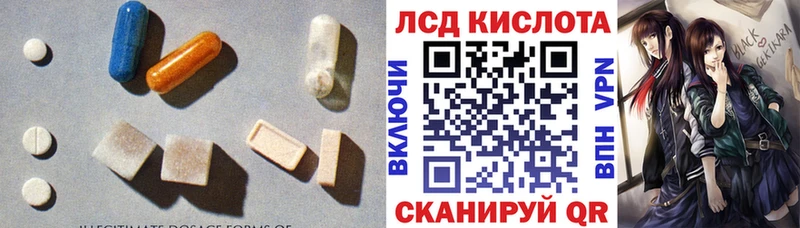 ЛСД экстази ecstasy  Купить закладки  Ирбит 