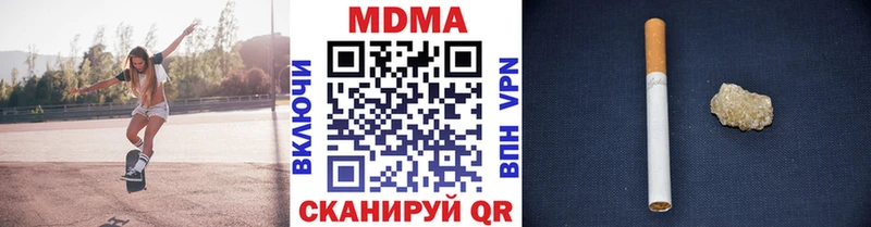 МДМА VHQ  Купить где  Ирбит 