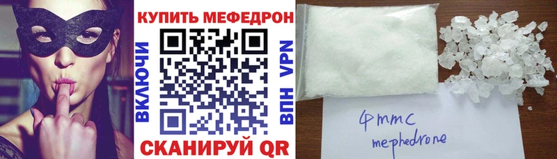 МЕФ mephedrone  Купить где  Ирбит 