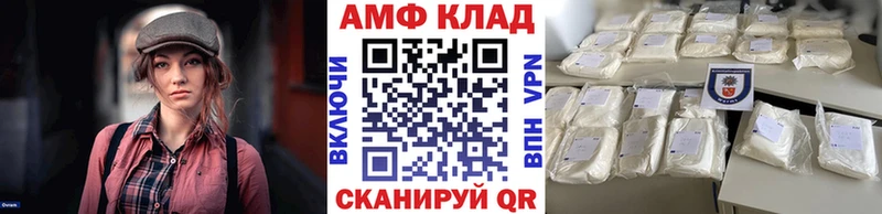 МЕТАМФЕТАМИН кристалл Купить Ирбит