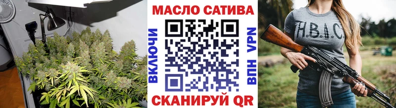 Дистиллят ТГК Wax  Купить где  Ирбит 