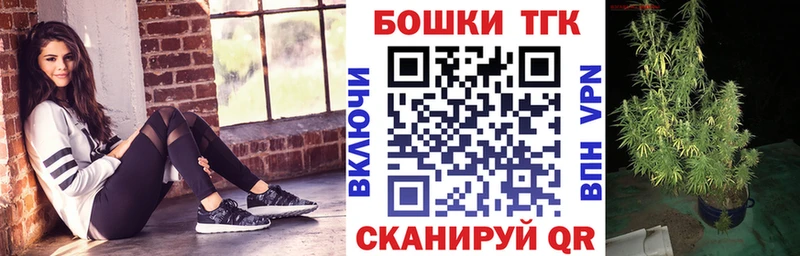 МАРИХУАНА THC 21%  Купить закладки  Ирбит 
